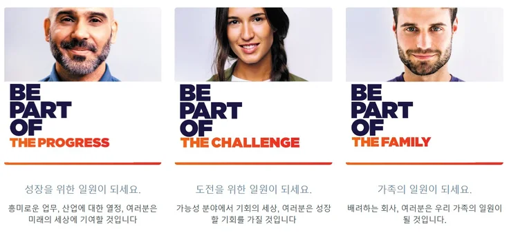 Mersen Korea employer brand promise