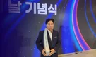 Mersen Korea awarded $5 Million Export Tower Trophy